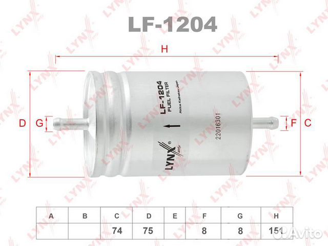 Фильтр топливный mercedes-benz C180-280(W202) 93-0