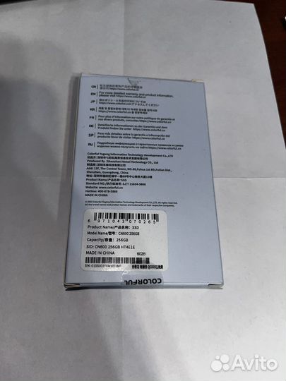 Colorful 256 гб Внутренний SSD-диск SSD накопитель