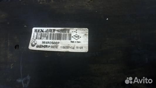 Радиатор интеркулера renault laguna 3 (BNK22KC01)