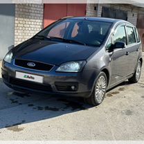 Ford C-MAX 2.0 MT, 2005, 250 000 км, с пробегом, цена 429 000 руб.