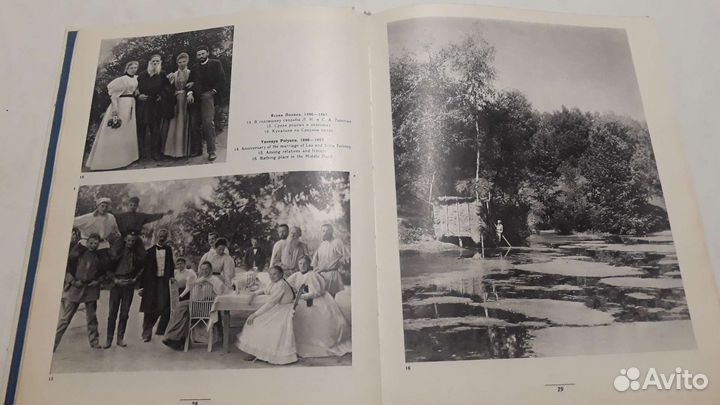 Книга о жизни Л.Н.Толстого