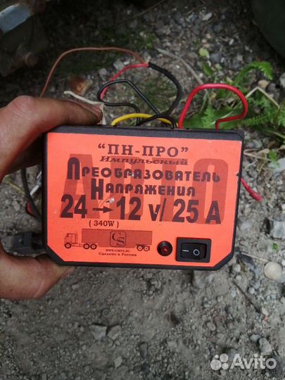 Преобразователь напряжения пн-про