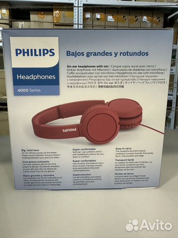 Проводные наушники Philips headphones 4000 series объявление продам