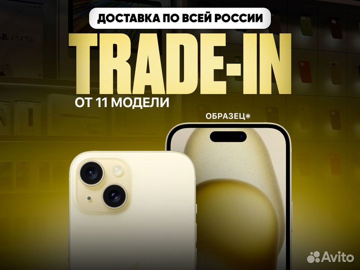 iPhone 15, 128 ГБ