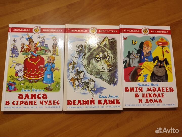 Детские книги