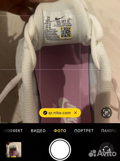 Кроссовки nike air max tn plus pink