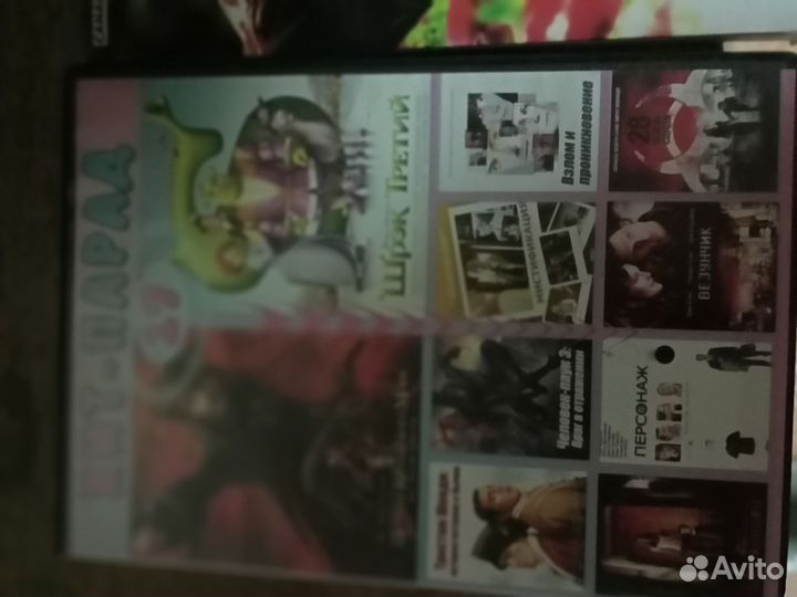 Диски DVD фильмы