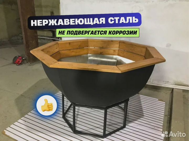 Банный чан купель фурако с гарантией 245см