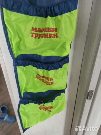 Кармашки на шкафчик