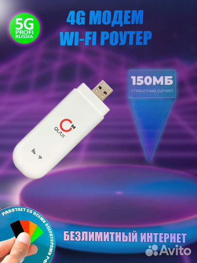 4G модем olax F90 TTL SMART 1566