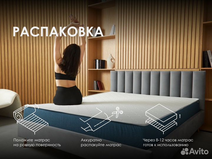 Матрас Димакс Практик Лайт Базис Bonnel 90х190