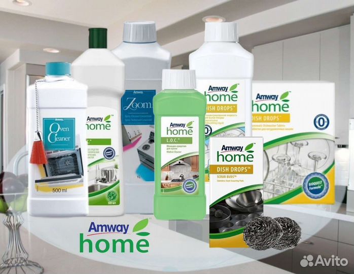 Чистящие средства Amway home