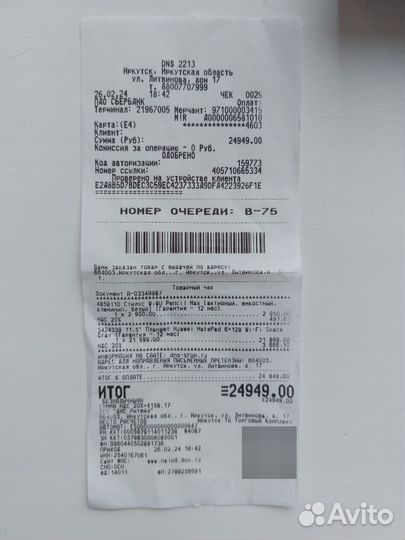 Планшет Huawei matepad 11.5 6+128g