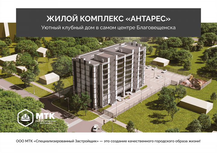 2-к. квартира, 50,5 м², 2/8 эт.