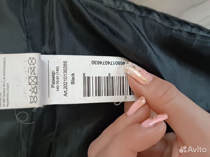 Курта зимняя