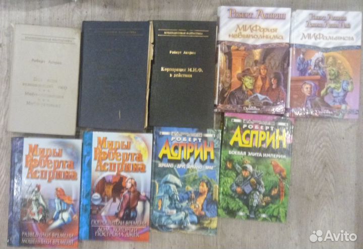 Фентези юмористическое и не только