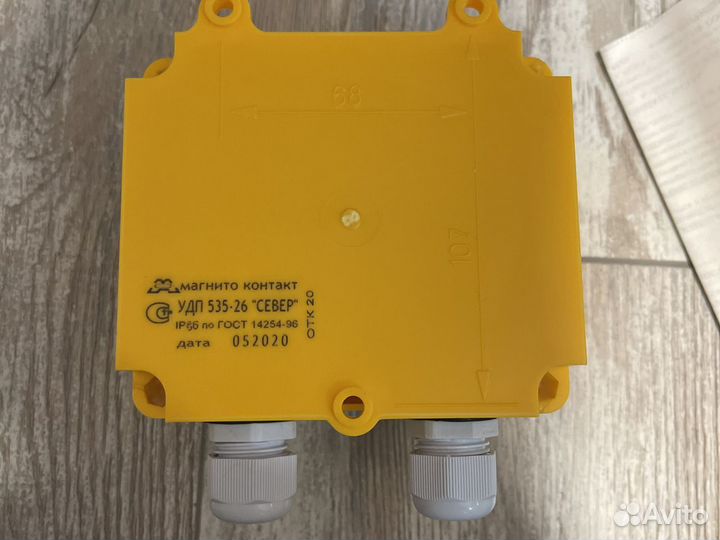 Устройство дистанционного пуска удп. Устройство дистанционного пуска удп. Устройство дистанционного пуска удп. Удп 513-3ам исп. Удп 513-10 исп.