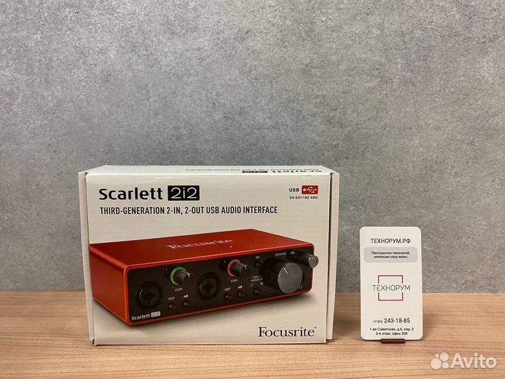 Focusrite Scarlett 2i2 3rd Gen (вскрытая)
