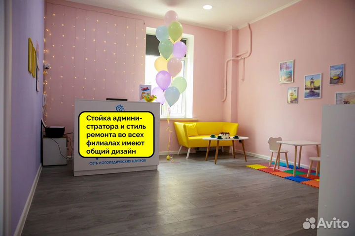 Продается логопедический центр с прибылью 70 к/мес