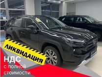 Новый Toyota RAV4 2.0 CVT, 2024, цена 4 095 000 руб.