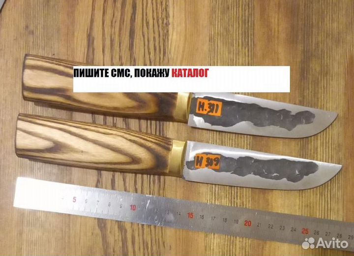 Нож охотничий Кованый