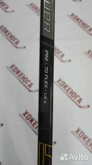 Хоккейная клюшка Bauer Supreme 2S Pro R P92 70f 156 длина перо