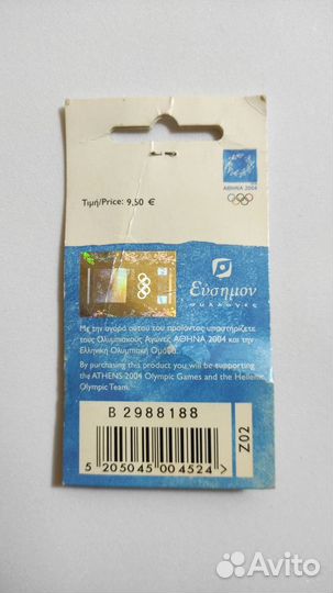 Знаки Афины 2004 олимпиада