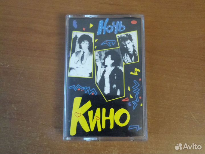 Кассеты русский рок