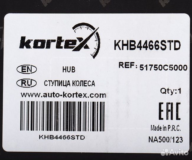 Ступица KIA Sorento (09) hyundai Santa Fe (13) передняя kortex