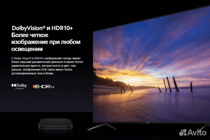 Xiaomi Mi tv box s 2nd gen