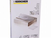 Мешки для пылесосов Karcher