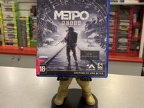 Метро исход PS4