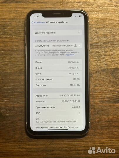 iPhone Xr, 128 ГБ