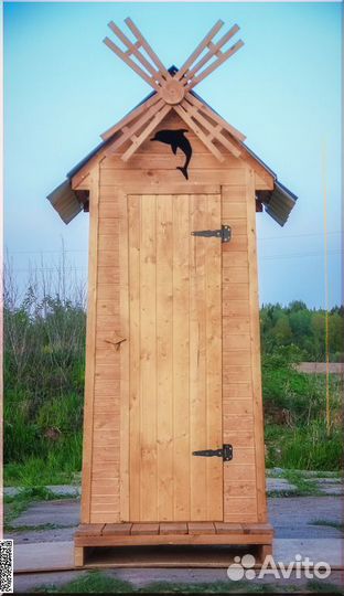 Уличный туалет TOP229