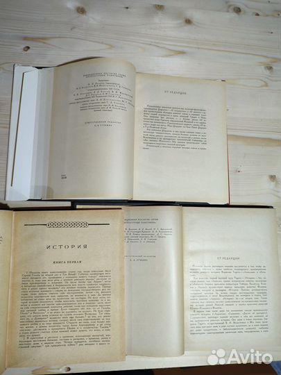 Цицерон. Диалоги Тацит Сочинения Лит памятники