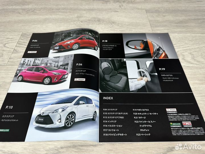 Дилерский Каталог Toyota Vitz