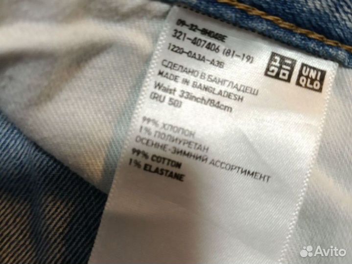 Джинсы мужские uniqlo