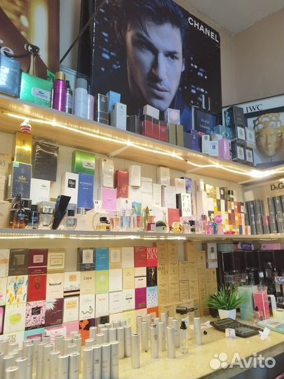 Парфюмерия