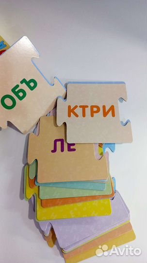 Игра-паззлы Учимся читать по слогам