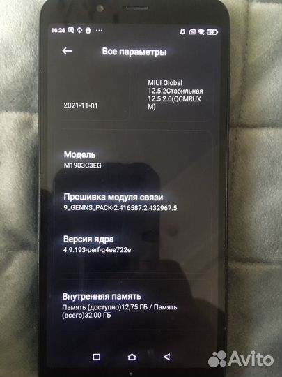 Xiaomi Redmi 7A, 2/32 ГБ