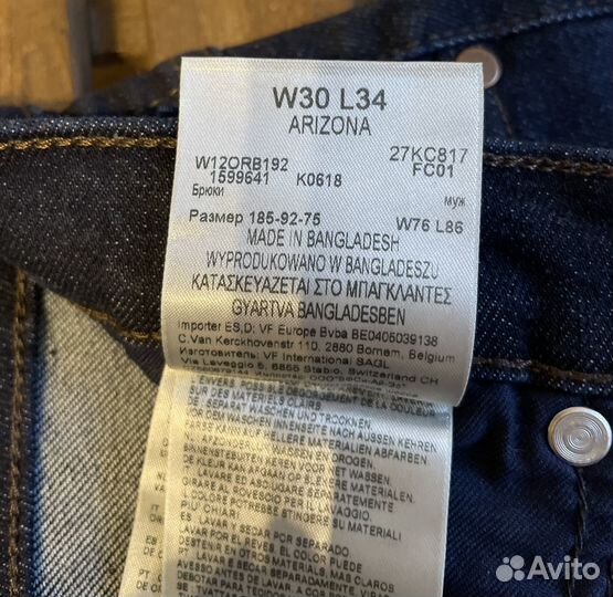 Джинсы Wrangler Arizona W30 L34