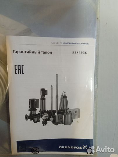 Сололифт grundfos 2