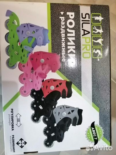 Ролики раздвижные