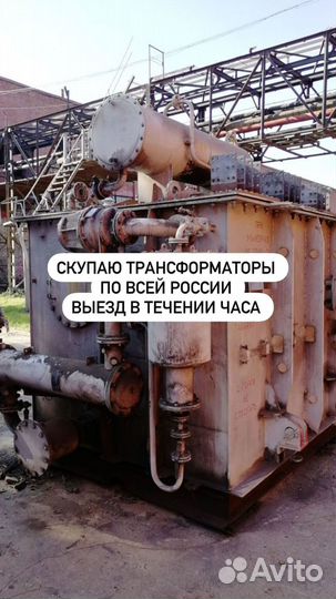 Трансформатор сетевой арт58392