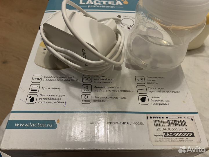 Молокоотсос профессиональный Lactea