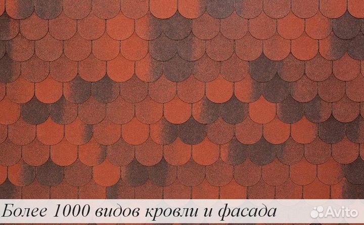 Гибкая черепица Деке