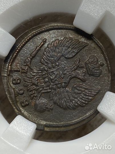 Дньга 1828 года слаб ннр UNC