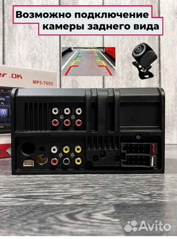 Автомагнитола Pioneer 2din