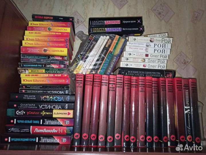 Литвиновы, Маринина, Устинова,Рой,Шелдон покетбуки