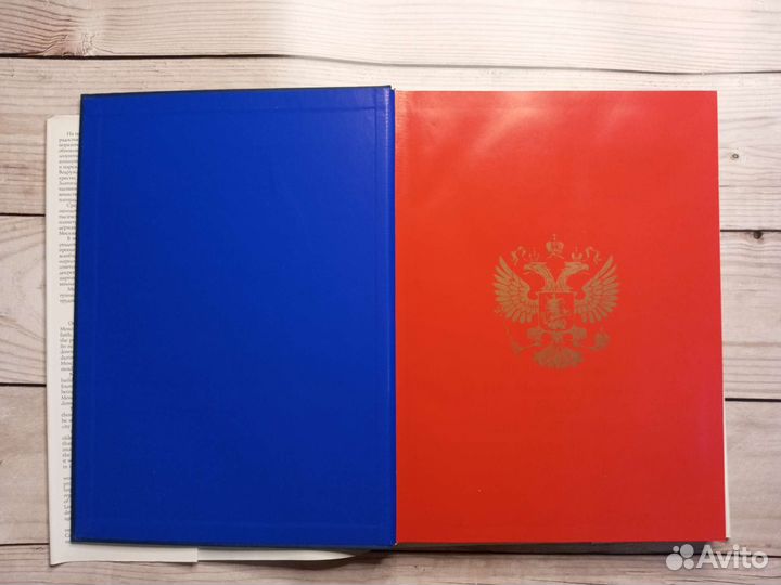 Альбом Москва 850 Подарочное издание